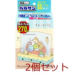 バルサン すみっコぐらし 虫こないもん 置き 無臭タイプ 270日 こんなおうち 4580543943522 ×2個セットのサムネイル