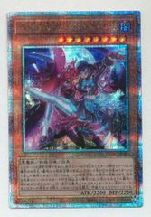 Evil☆Twins キスキル・リィラ QCSE クオシク 第12期 遊戯王 - メルカリ