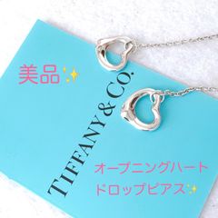 極美品⭐︎ティファニー バイザヤードオープンハート ダイヤドロップ