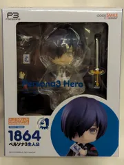 グッドスマイルカンパニー ねんどろいど ペルソナ3主人公