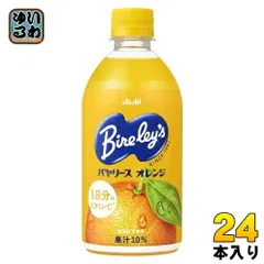 アサヒ バヤリース オレンジ 470ml ペットボトル 24本入 果汁飲料 オレンジジュース 冷凍可能 冷凍ボトルのサムネイル