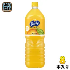 アサヒ バヤリース オレンジ 1.5L ペットボトル 8本入 果汁飲料 オレンジジュース みかんジュースのサムネイル