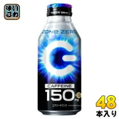 2026年最新】zone キャンペーンシールの人気アイテム - メルカリ