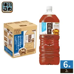 サントリー 烏龍茶 2L ペットボトル 6本入 お茶 ウーロン茶 機能性表示食品のサムネイル