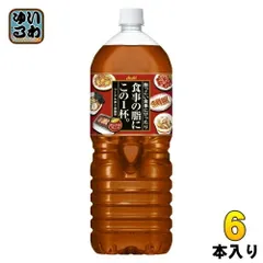 アサヒ 食事の脂にこの1杯。 2L ペットボトル 6本入 お茶 プーアル茶 烏龍茶 ウーロン茶 ブレンド茶 中国茶のサムネイル
