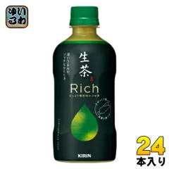 キリン 生茶 リッチ 400ml ペットボトル 24本入 茶飲料 なまちゃ Rich 緑茶のサムネイル