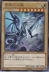 遊戯王 OCG 青眼の白龍 Vジャンプ付録　未使用　VJMP-JP080 中古】 遊戯王OCG 青眼の白龍-ブルーアイズ・ホワイト・ドラゴン VJMP