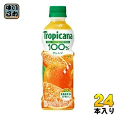 キリン トロピカーナ 100％ オレンジ 330ml ペットボトル 24本入 オレンジジュース オレンジ果汁100%のサムネイル