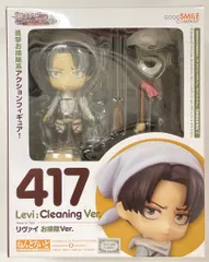 グッドスマイルカンパニー ねんどろいど 進撃の巨人 リヴァイ お掃除ver 417