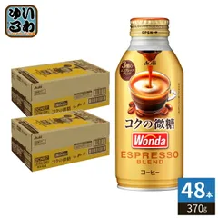 アサヒ ワンダ WONDA コクの微糖 370g ボトル缶 48本 (24本入×2 まとめ買い) コーヒー 珈琲 缶コーヒーのサムネイル