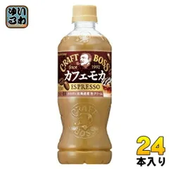 サントリー クラフトボス カフェモカ 500ml ペットボトル 24本入 珈琲 ボス コーヒー飲料のサムネイル