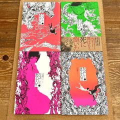 ハッピーシュガーライフ 9 ・10 初版 2冊セット 鍵空とみやき - メルカリ
