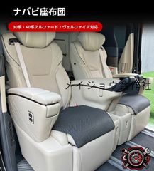 新型アルファード 純正用品 ヘッドレストピロー 黒 1個 - メルカリ