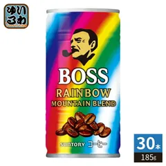 サントリー BOSS ボス レインボーマウンテンブレンド 185g 缶 30本入 缶コーヒー 珈琲 コーヒー飲料のサムネイル