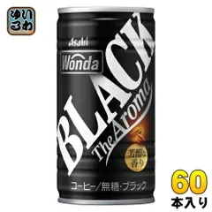 アサヒ ワンダ WONDA ブラック ザ アロマ 185g 缶 60本 (30本入×2 まとめ買い) 缶コーヒー 珈琲 無糖のサムネイル