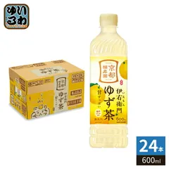 サントリー 伊右衛門 ゆず茶 600ml ペットボトル 24本入 おちゃ 柚子茶 京都福寿園のサムネイル