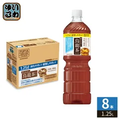 サントリー 烏龍茶 1.25L ペットボトル 8本入 お茶 ウーロン茶 機能性表示食品 のサムネイル