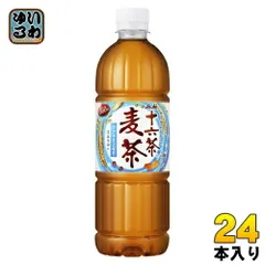 アサヒ 十六茶 麦茶 660ml ペットボトル 24本入 お茶 むぎ茶 ブレンド茶 ノンカフェイン カフェインゼロのサムネイル