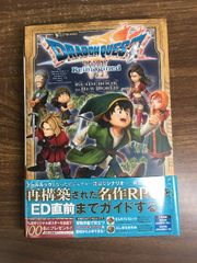 初版】レジェンドオブドラグーン かぢばあたる - メルカリ