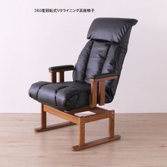 人工ラタン木製ダイニングチェア幅45cm 椅子 イス デスクチェア 完成品