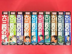 漫画コミック【竹光侍 1-8巻・全巻完結セット】松本大洋☆BIG SPIRITS