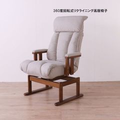 人工ラタン木製ダイニングチェア幅45cm 椅子 イス デスクチェア 完成品