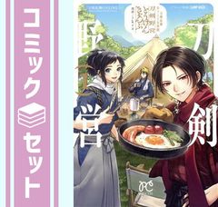 [세트] 도검 난무 아도도아 이문 도검 야영 코믹 1-4권 세트 (아키타 서점) [Comic] ikra and [도검 난무 ONLINE]보다