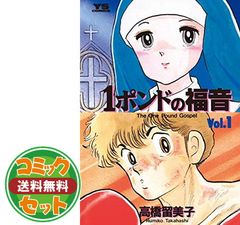 セット】X-エックス- 全18巻完結(あすかコミックス) [マーケット