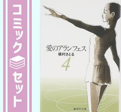 セット】X-エックス- 全18巻完結(あすかコミックス) [マーケット