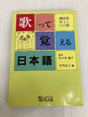幸吉八方ころがし 永井龍男 文春文庫 - メルカリ