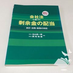 ◇[b]日本思想大系〈41〉三浦梅園 (1982年) - メルカリ