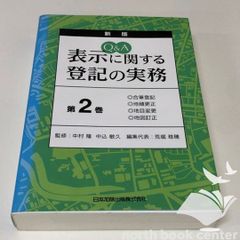◇[N]殻ノ少女オリジナルグッズセット ルリノユメ - メルカリ