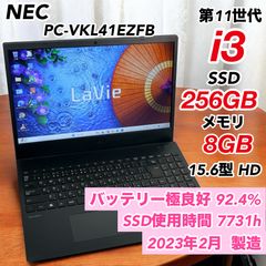 NEC Win11 Corei3 SSD256GB 8GB 美品 - メルカリ