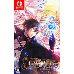 Code：Realize ～彩虹の花束～ 通常版 - メルカリ