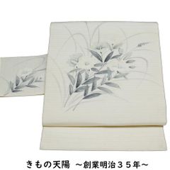 夏物 開き名古屋帯 紗 未使用品 エ霞に水草模様 正絹 金赤色系 金銀糸