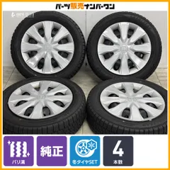 【2025年製 バリ溝】ホンダ N-BOX 純正 14in 4.5J +40 PCD100 グッドイヤー アイスナビ8 155/65R14 N-ONE N-WGN 流用 スタッドレス 即納可のサムネイル