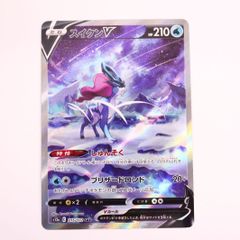 ガラルフリーザーv SR SA S5a 双璧のファイター - メルカリ