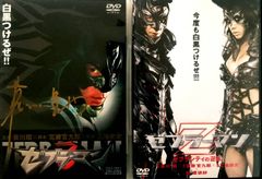 ゼブラーマン プレミアムBOX DVD - メルカリ