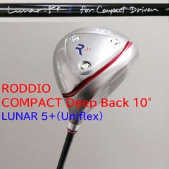 ロッディオ roddio FW 4番 LUNAR6 - メルカリ