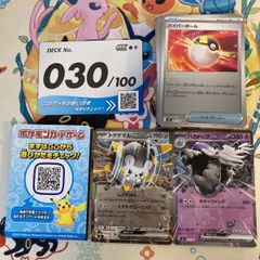 スタートデッキ100 バトルコレクション デッキNo.030 オールミラー 未