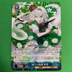 シャドウバース シェフィ SL プリンセスコネクト！ Re:Dive プレミアム