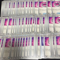 pt3 9種 ポケカ フカマル ガバイト ガブリアスまとめ売りセット - メルカリ