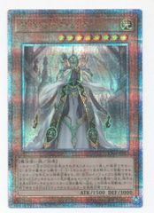 遊戯王 教導の大神祇官 25thシークレットレア 1枚 CH01 - メルカリ