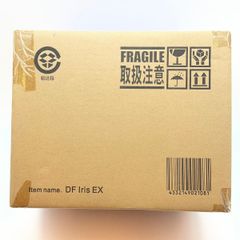 ご*ま様 【限定版】エクスプラス X-PLUS デフォリアル リドザウルス