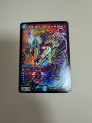 王来英雄 モモキングRX 4枚 - メルカリ