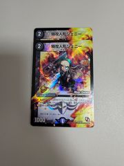 王来英雄 モモキングRX 4枚 - メルカリ