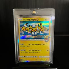未開封 カラオケ まねきねこ ポケモン 15P - メルカリ