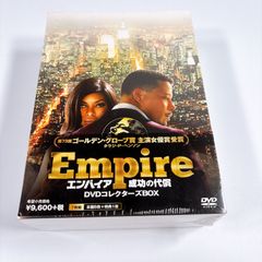 新品未開封】Empire エンパイア 成功の代償 DVDコレクターズBOX - メルカリ