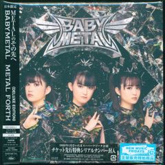 新品】BABYMETAL ワールドツアー2014記念 初回限定版 DVD付 - メルカリ