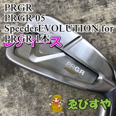 PRGR 505アイアン レディース 6本セット 純正シャフト（A）／プロギア
